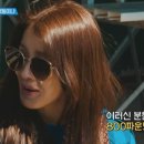 이시영 안경원