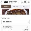 명인오가네 이미지