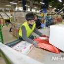 대구우편집중국 이미지