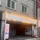 경성대 부경대역(07007) | 남천역맛집 | 경성대부경대삼겹살 고기달인 후기