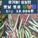 수미농장 이미지