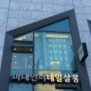 미대언니네일살롱