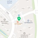 신진통닭전주송천점
