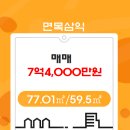면목동-216 네이버블로그