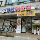 무전빌딩 이미지