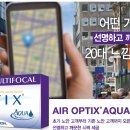 비전옵틱스 이미지