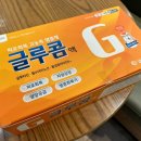 가까운 온누리 약국 이미지