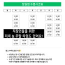 삼전역1번출구(뒤) | 잠실취미미술학원 수강 후기 삼전역 퇴근후미술원에서 오일파스텔 그림 완성했어요!