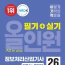 처리산업(주) - 4656 | 처리산업(주)