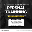 이시용헬스클럽 이미지