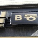 강서구-56 이미지