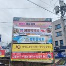 2024년 세월호 10주기 현수막 게시 이미지