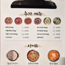 육회덕후 - 사천시 | 육회덕후