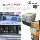 서울애견마트 이미지