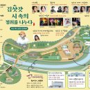 김삿갓면-27 이미지