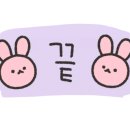 위더스사우나 이미지