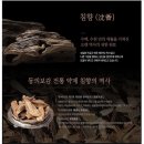 동의당약국 이미지