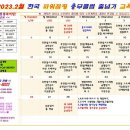 용무농장 이미지