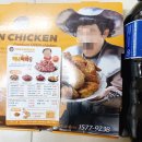 돈치킨부곡점