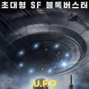 레드탱크