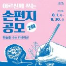 대한노인회 부천시원미지회 이미지