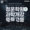 동탄기흥로353번길 이미지