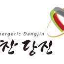 당진시청 이미지