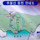 2월 7일 담양 추월산/메타세콰이어길...28인승 리무진으로...사당역1번출구 이미지