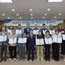 상북농업협동조합 - 울주군 | 상북농업협동조합