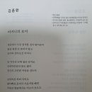 김종환지부장 프로필과 시 이미지