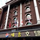 이마트24광주세종점 이미지