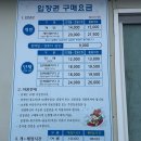 모악랜드 이미지