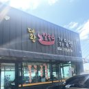 경주 주상절리 근처 맛집 ‘대왕 칼국수 가야밀면’ 방문후기