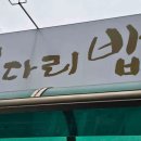 병점빌A 이미지