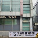강남-193 | #193서울 강남 방탈출 : 오늘의 한페이지 용하다 용해!! 용팔도령 후기 / 꽃길 테마