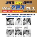 (주)스마트짐 구서점 네이버블로그