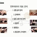 수정피부관리실 - 경산시 대학로16길 30 | 수정피부관리실