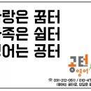 공터 다