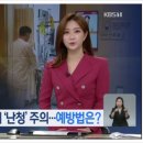 하나이비인후과의원 이미지