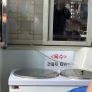 부석냉면 | 전현무 냉면맛집, &lt;부석냉면 &gt; 방문 후기