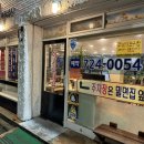 돈김해숯불뒷고기 이미지