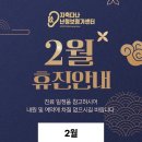 지축다나난청보청기센터