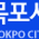 목포시의회 주차장 이미지