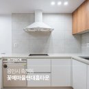 현대4차4단지 | [용인인테리어] 실패없는 죽전 현대홈타운4차2단지 인테리어