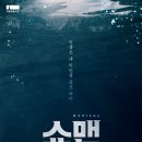 국립정동극장 | 뮤지컬 쇼맨_어느 독재자의 네 번째 대역배우 기본 정보 및 국립 정동극장 A열 시야 후기