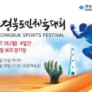 주식회사포항지하수