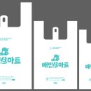 풀-마트