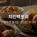 주식회사 바로팩토리 이미지