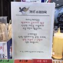 까치전자 | [서울 강서] 밀가루 없는 수제어묵, 까치산시장맛집 <까치수제어묵>
