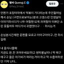 엘리베이터에서 이웃할머니랑 스몰토크 만화.x 이미지